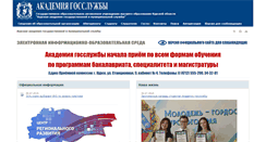 Desktop Screenshot of kagms.ru